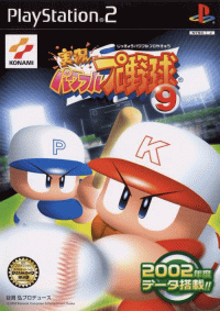 Jikkyou Powerful Pro Yakyuu 9 JP Playstation 2  box art